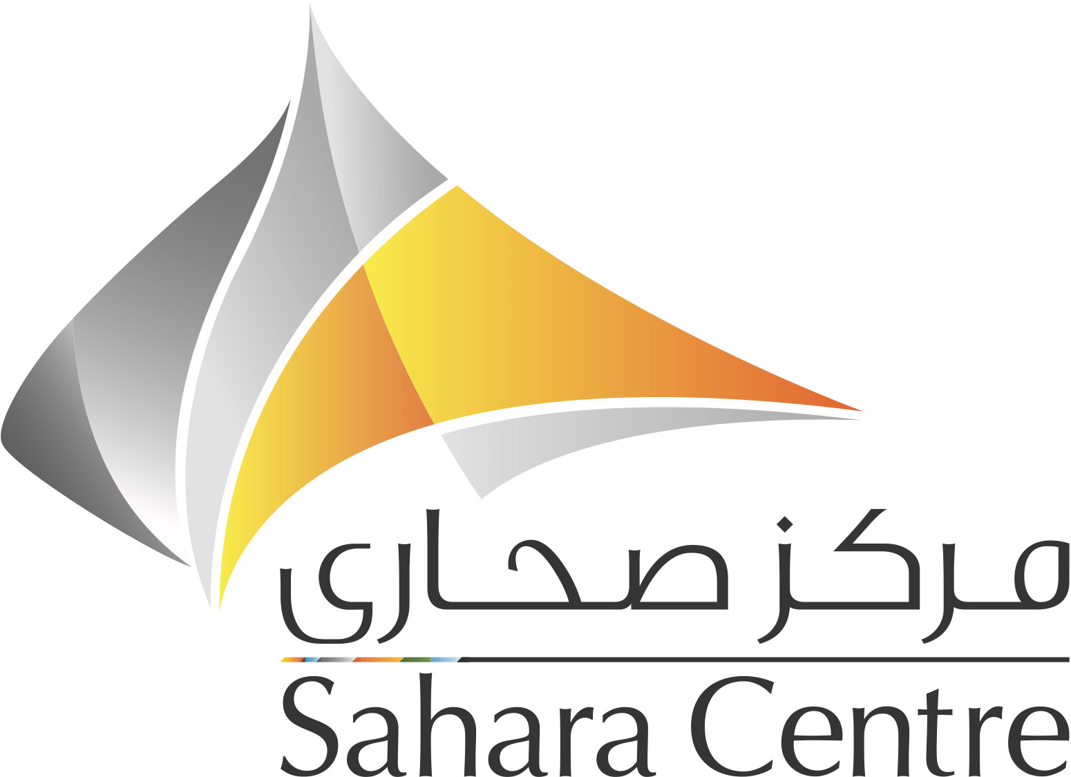 Sahara centre